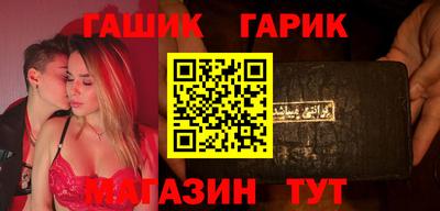 ALPHA-PVP Бийск