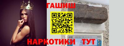 ALPHA-PVP Волгодонск