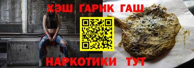 ALPHA-PVP Волгодонск