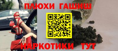 марки lsd Волжский