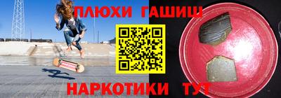 ALPHA-PVP Волгодонск