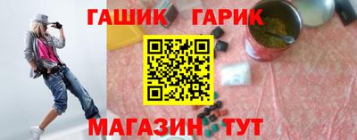 марки lsd Волжский