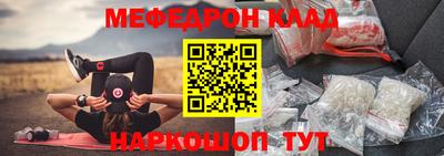 ALPHA-PVP Волгодонск