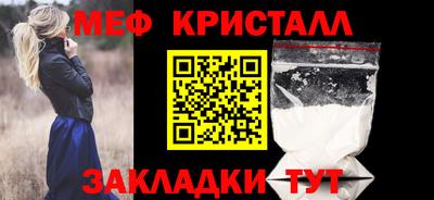 ALPHA-PVP Бийск