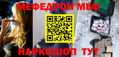 ALPHA-PVP Волгодонск