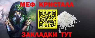 индика Волжск