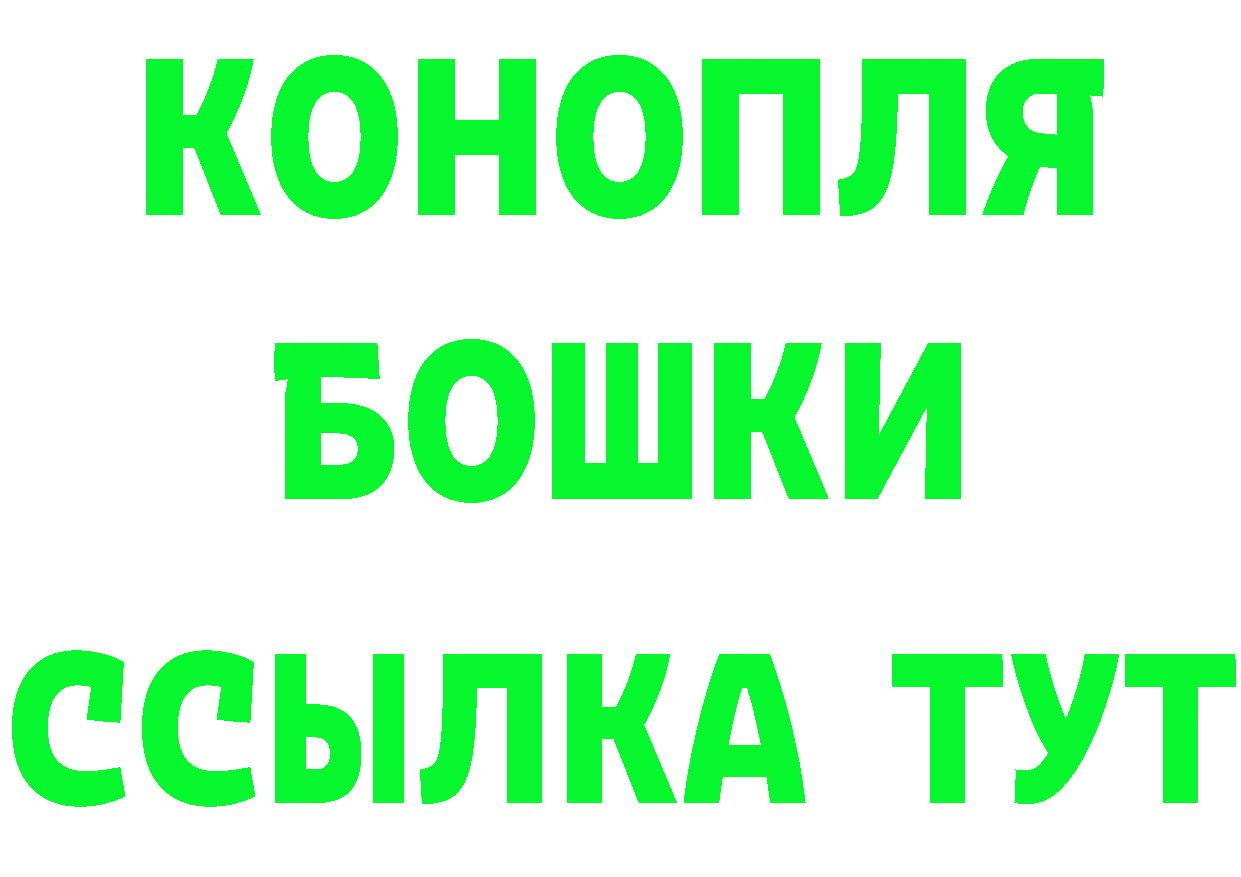 ГАШ гарик как зайти площадка hydra Волжск