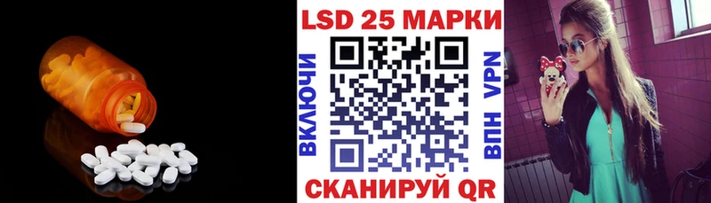 купить  цена  Волжск  LSD-25 экстази кислота 