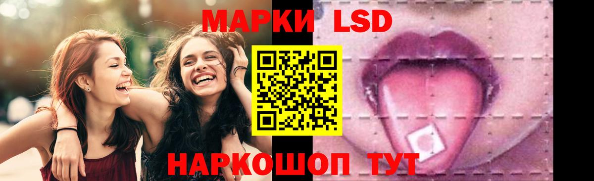 Лсд 25 экстази кислота  LSD-25 экстази ecstasy  Волжск 