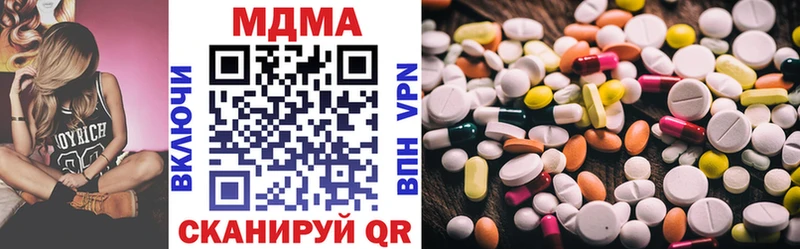 MDMA кристаллы  ОМГ ОМГ вход  Волжск 