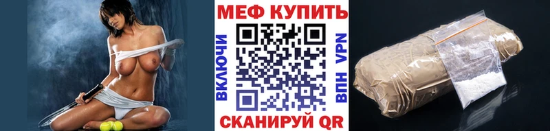 MEGA как зайти Волжск Меф мука продажа наркотиков
