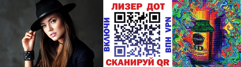 Марки 25I-NBOMe 1,5мг  Волжск 