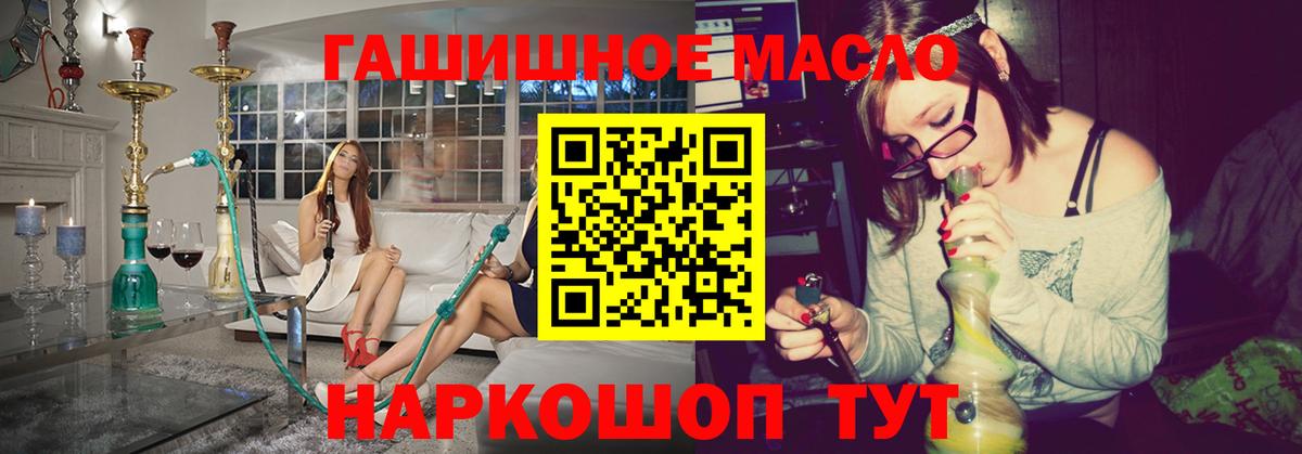 Дистиллят ТГК вейп с тгк  OMG   Волжск 