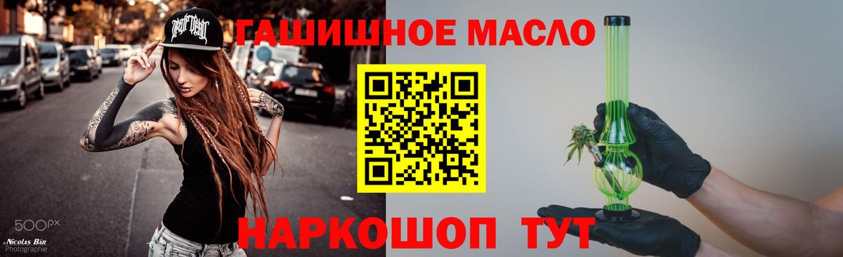 ТГК вейп с тгк Волжск