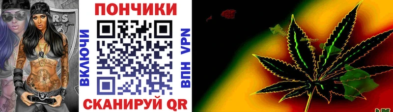Шишки марихуана LSD WEED  купить закладку  Волжск 