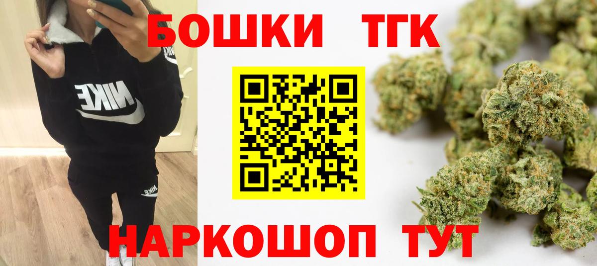 Бошки Шишки индика  Волжск  Конопля SATIVA & INDICA  Шишки марихуана Bruce Banner  Бошки Шишки план 