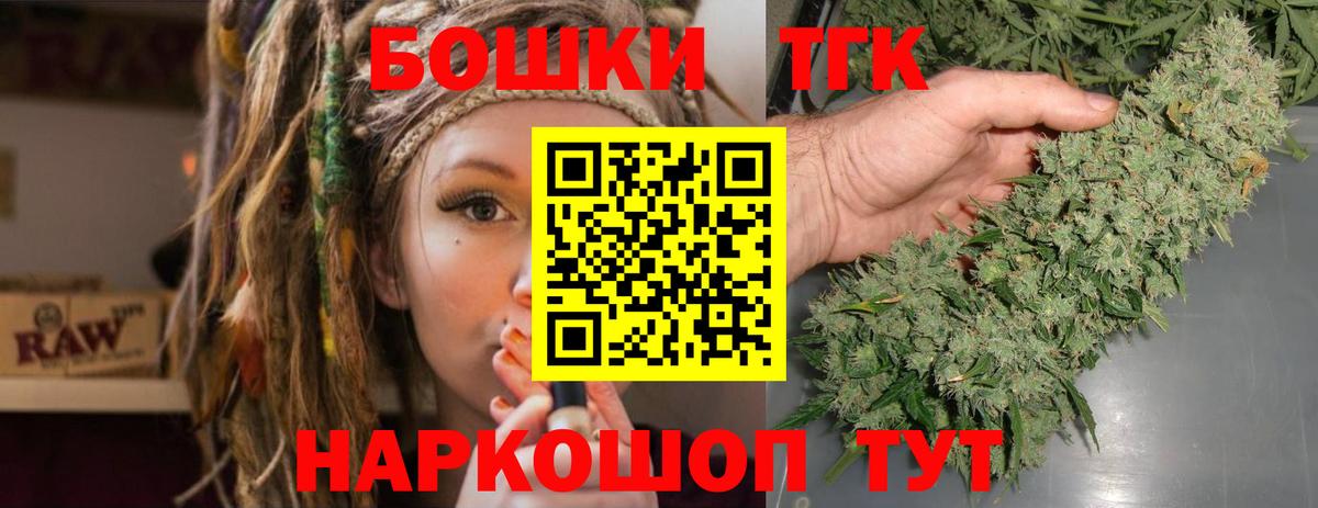 Волжск  Конопля индика  Вход с VPN  Канабис гибрид  Бошки марихуана VHQ  Канабис гибрид 